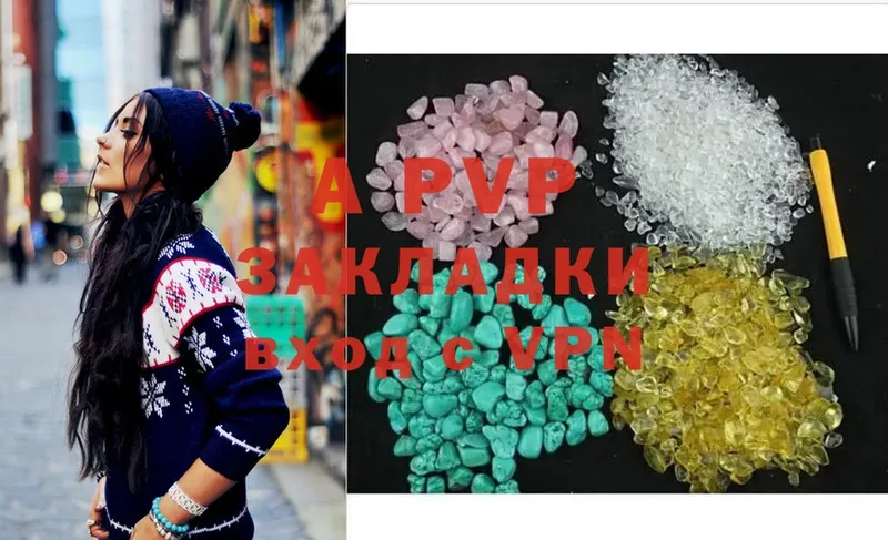 A-PVP СК Апрелевка