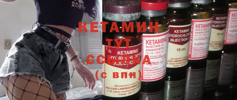 сколько стоит  дарк нет как зайти  Кетамин ketamine  Апрелевка 