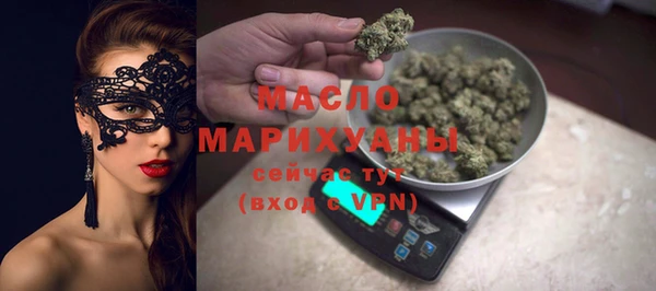 MDMA Premium VHQ Володарск