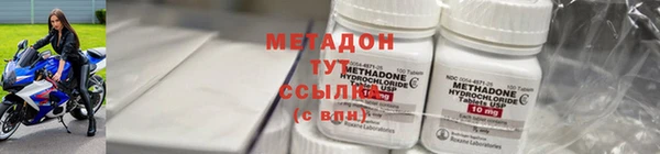 MDMA Premium VHQ Володарск