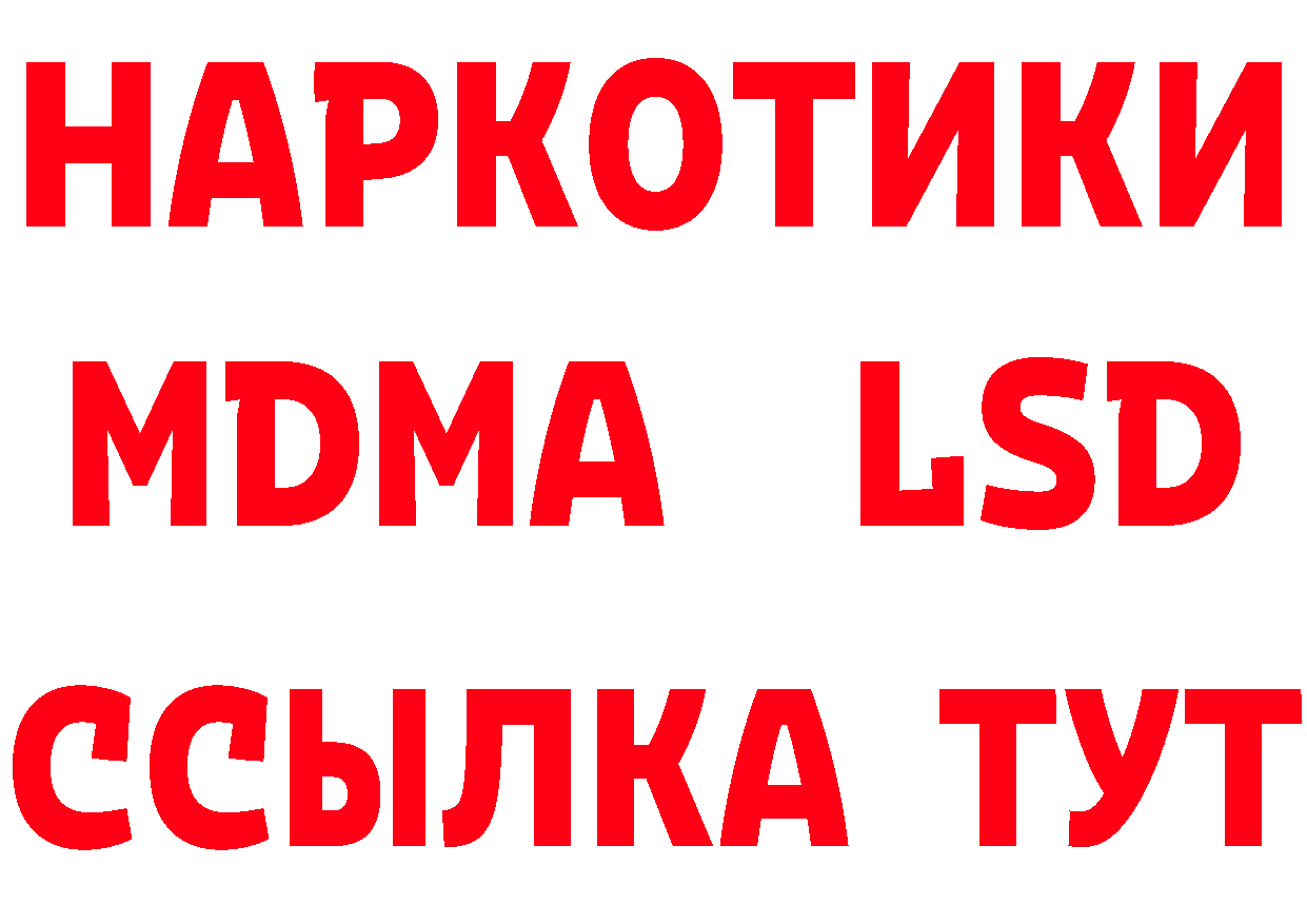 Метамфетамин мет как войти дарк нет МЕГА Апрелевка